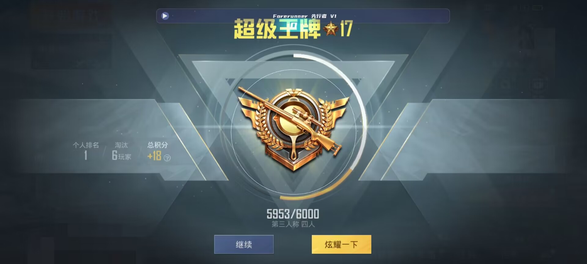 和平精英鸡腿辅助自瞄 - ��ƽ��Ӣ�������vivo辅助预览图